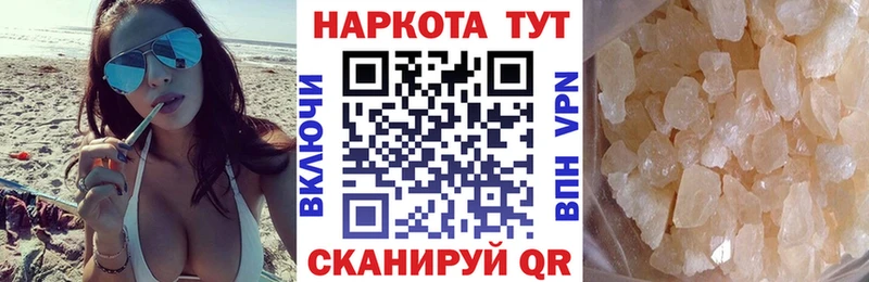 Купить Томмот СК  Гашиш  Каннабис  COCAIN 