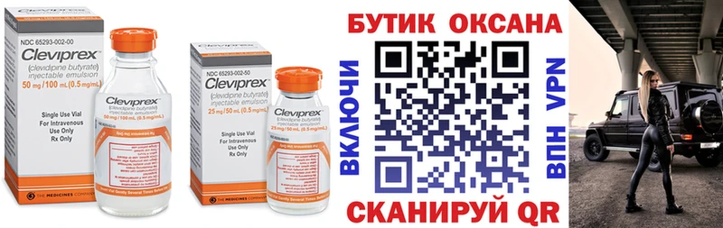 БУТИРАТ GHB  Томмот 