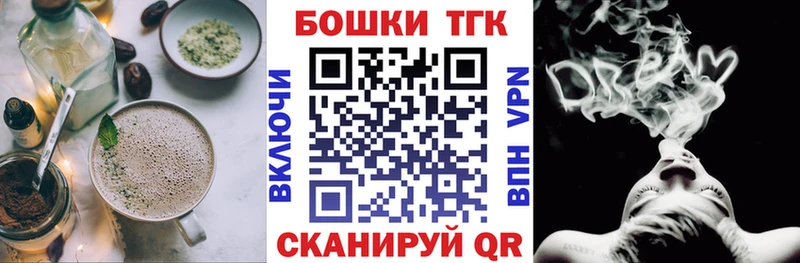хочу наркоту  Томмот  Cannafood марихуана 