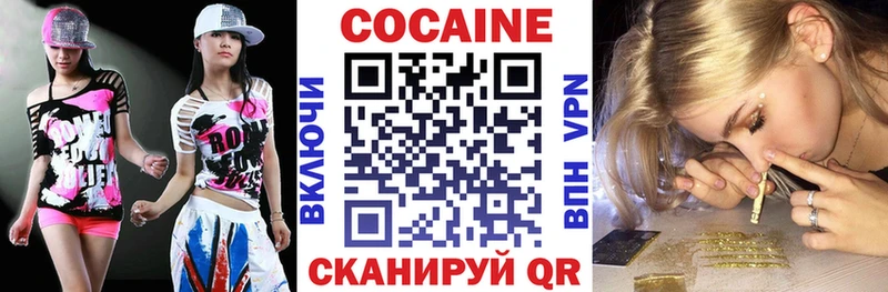 Cocaine Эквадор  Томмот 