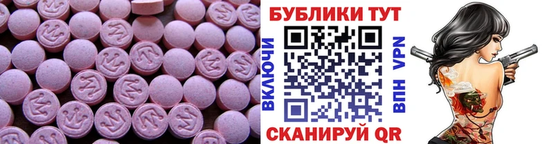 где купить   Томмот  Ecstasy бентли 