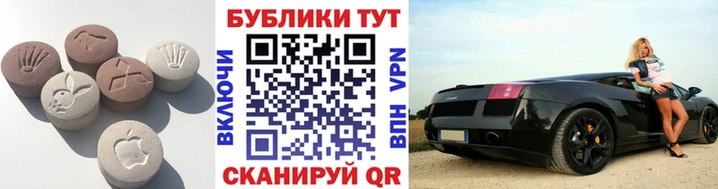 ЭКСТАЗИ 280мг Томмот