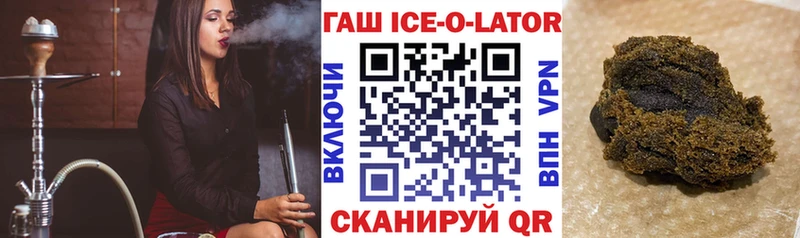 Гашиш гарик  Томмот 