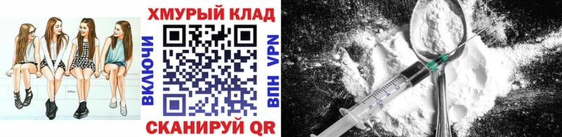 где купить наркотик  Томмот  ГЕРОИН Heroin 