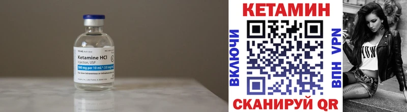 КЕТАМИН VHQ  Томмот 