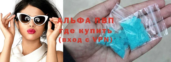 метамфетамин Лихославль