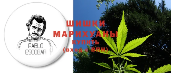 метамфетамин Лихославль