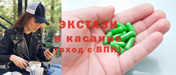 экстази Магадан