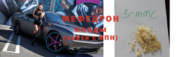 метамфетамин Лихославль