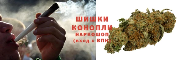 метамфетамин Лихославль