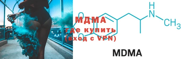 метамфетамин Лихославль
