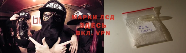 соль курить ск Магас