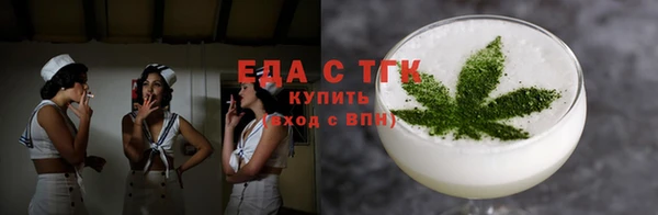 соль курить ск Магас