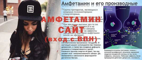 соль курить ск Магас