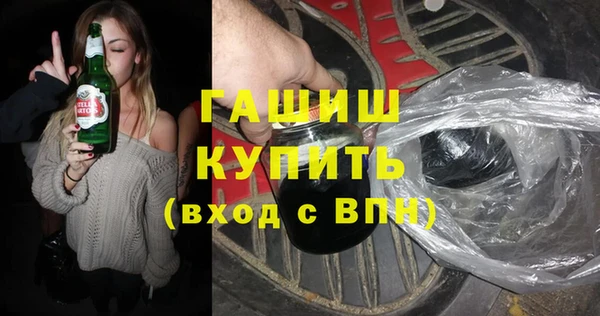 метамфетамин Лихославль
