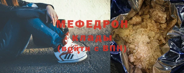 метамфетамин Лихославль