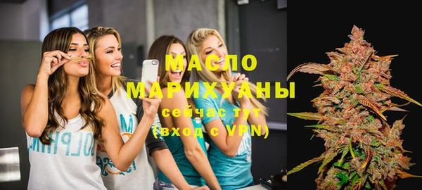 экстази Магадан