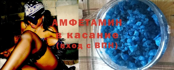 экстази Магадан