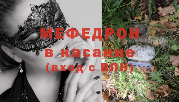 соль курить ск Магас