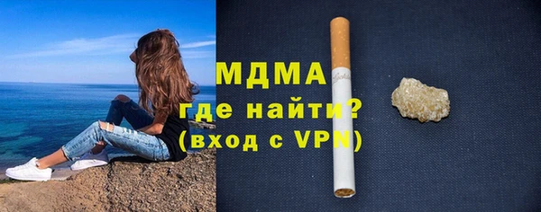 метамфетамин Лихославль