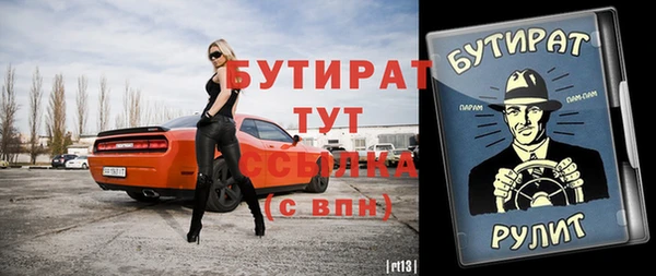 метамфетамин Лихославль