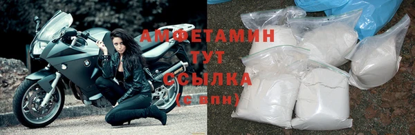 метамфетамин Лихославль
