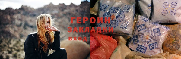 соль курить ск Магас