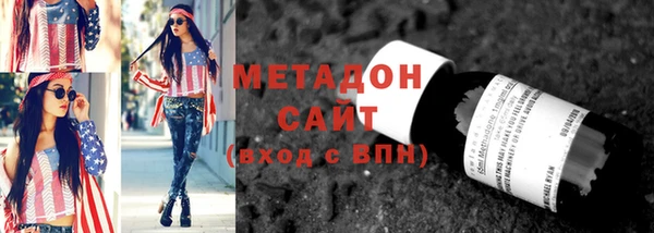 экстази Магадан