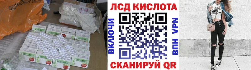 наркота  Томмот  ЛСД экстази кислота 