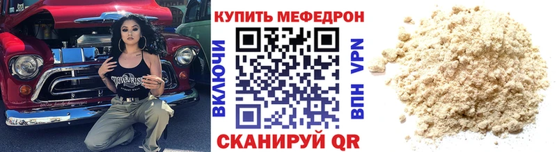 МЯУ-МЯУ 4 MMC  где продают   Томмот 