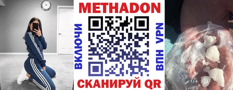 МЕТАДОН кристалл  blacksprut онион  Томмот  где можно купить  