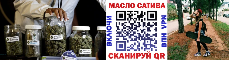 Дистиллят ТГК концентрат  Томмот 